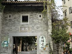 -黄埔古港