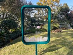 -龟山风景区-龟山电视塔