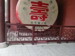 -南岳大庙