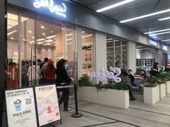 门面-Seesaw Coffee(武商MALL·武广店)