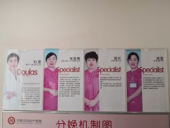 -济南艾玛妇产医院