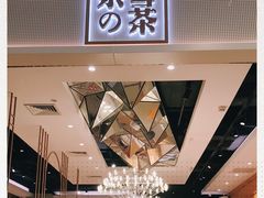 -奈雪的茶(东莞汇一城店)