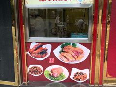 -三阳盛(南京西路店)