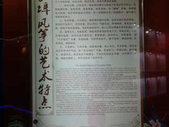 -杨家埠民间艺术大观园