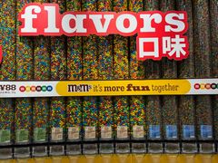 -m豆巧克力世界(上海世茂广场店)