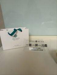 -澳玛·星光医疗美容