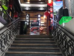 -望京一号·重庆江湖菜(工体店)