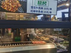 -丝路伊兰·兰州牛肉面(牛街总店)