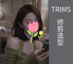 -TRIMS HAIR 修剪造型·烫染接发