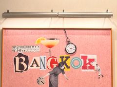 -太食獸泰式茶餐厅(IFS国金中心店)