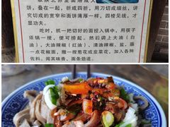 -韩城古城美食街