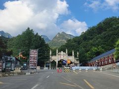 -尧山风景区