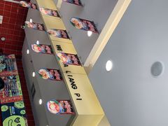 -魏家凉皮(马驹桥店)