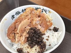-老柴枝猪脚饭(窑岭店)