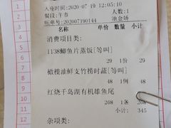 -莞香楼·正宗东莞菜(东升店)