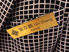 -南京金陵饭店