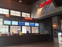 -CGV影城(新牌坊4DX店)
