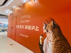 -万达广场(泰安泰山店)