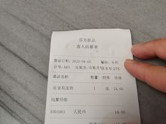 -芬芳甜品(同福路店)