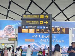 -南宁吴圩国际机场-T2航站楼