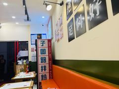 -子固路老南昌拌粉(天津瑞航广场店)
