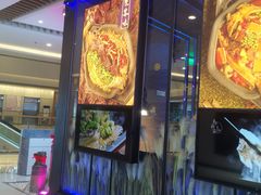 -马邦子·紫苏烤鱼(恒隆广场店)