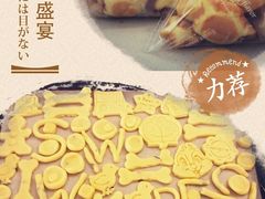 -可心DIY蛋糕烘焙生活馆(迈皋桥万谷慧店)
