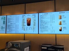 -星巴克(福州三坊七巷店)