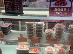 -鸡脚旮旯(苏州中心店)