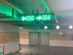 -经纬汇-停车场