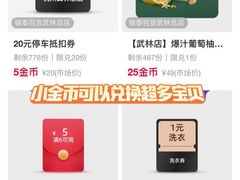 -杭州西湖银泰百货