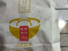 -稻香村(护国寺98号店)