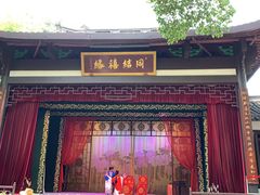 -杭州黄龙洞