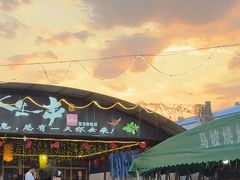 -清真·馬坡二旦烧烤(人生一串拍摄店)