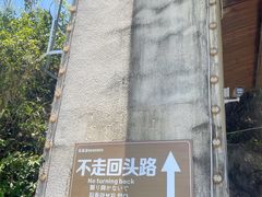 -宝晶宫旅游景区