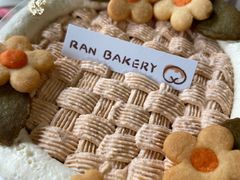 -RAN BAKERY