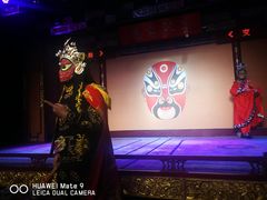-盖碗儿梨园·变脸吐火·川剧(天府广场店)