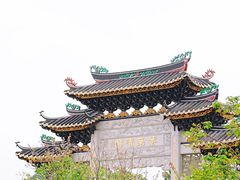-宝墨园景区
