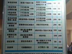 -致青春照相馆·证件照(小寨总部)