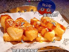 -蛙来哒(万豪城市广场黑金冠店)