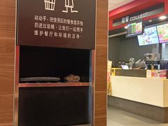 -麦当劳(衡阳中心汽车站店)