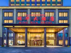 -明华大酒店·餐饮