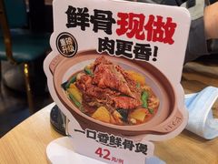 -宏状元现熬粥·京味菜(黄寺大街店)