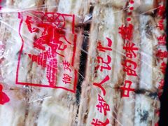 -宫廷糕点铺(人民中路店)
