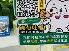 -西安交通大学口腔医院(主院区)