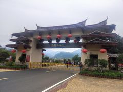 -福建土楼（华安）旅游区•大地土楼群