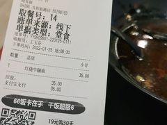 -永和大王(茉莉上新·共和新路店)