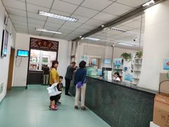 -北京市海淀区永定路社区卫生服务中心