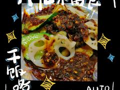 -怪老头甜不辣(抚琴小区店)