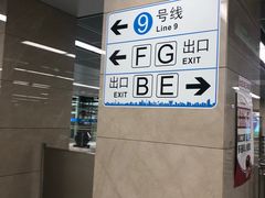 -奥体中心(地铁站)